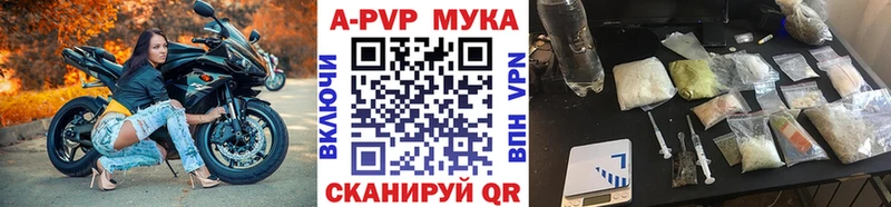 Как найти закладки Куровское АМФ Меф ГАШ