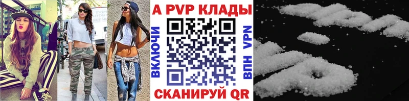 дарнет шоп  MEGA   Alpha-PVP СК  Куровское 