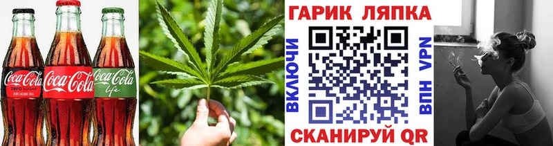 Печенье с ТГК марихуана  mega онион  Куровское  дарнет шоп 