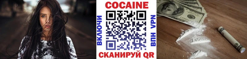 КОКАИН 99% наркота Куровское