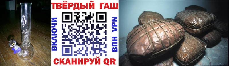 ГАШИШ Premium  Куровское 