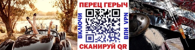 Героин гречка  Куровское 