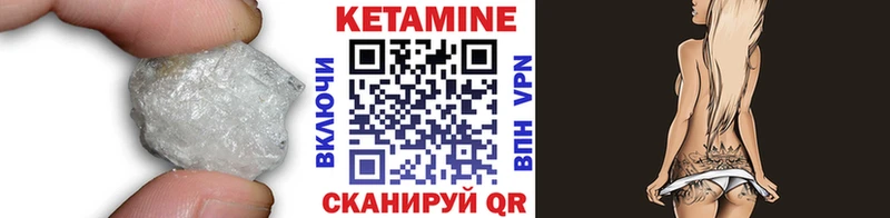 Кетамин ketamine  мега зеркало  Куровское 