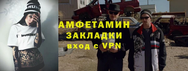 эйфоретик Балахна