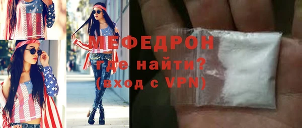 mix Балабаново