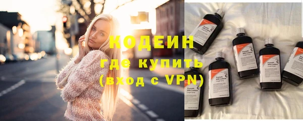эйфоретик Балахна