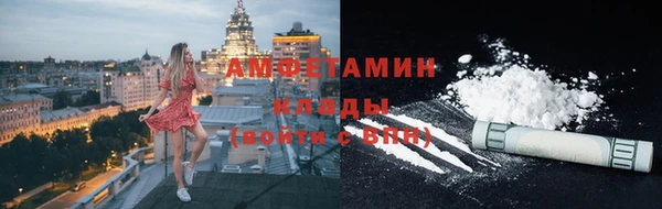 гидра Баксан