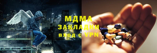 гидра Баксан