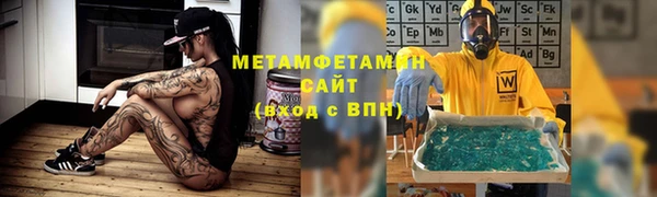 эйфоретик Балахна