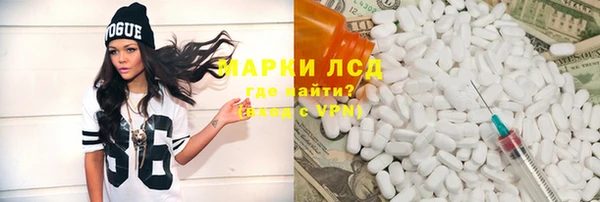 эйфоретик Балахна