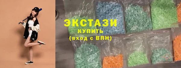 эйфоретик Балахна