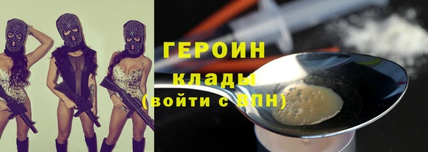 эйфоретик Балахна