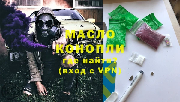 гидра Баксан