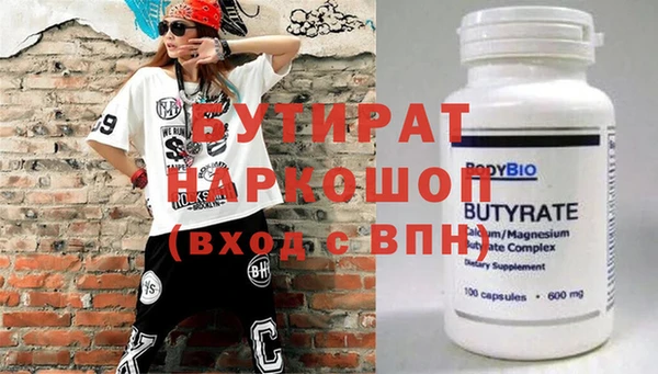 гидра Баксан