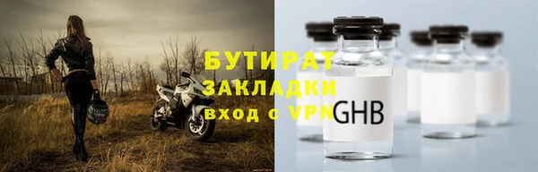эйфоретик Балахна
