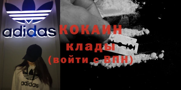 гидра Баксан