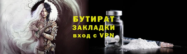 эйфоретик Балахна