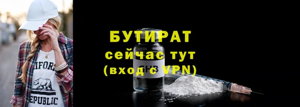 эйфоретик Балахна