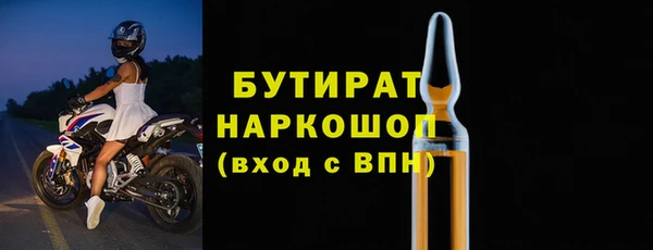 гидра Баксан