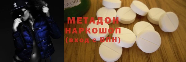 эйфоретик Балахна