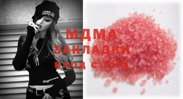 гидра Баксан