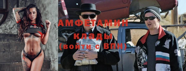 гидра Баксан