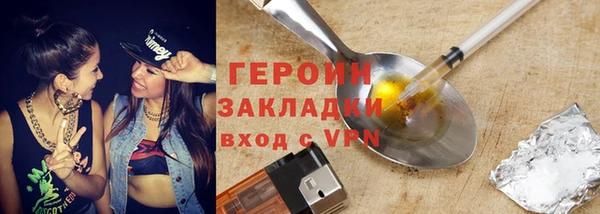 эйфоретик Балахна