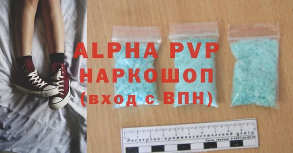 гидра Баксан