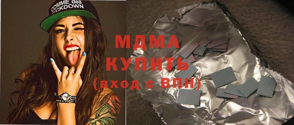 эйфоретик Балахна