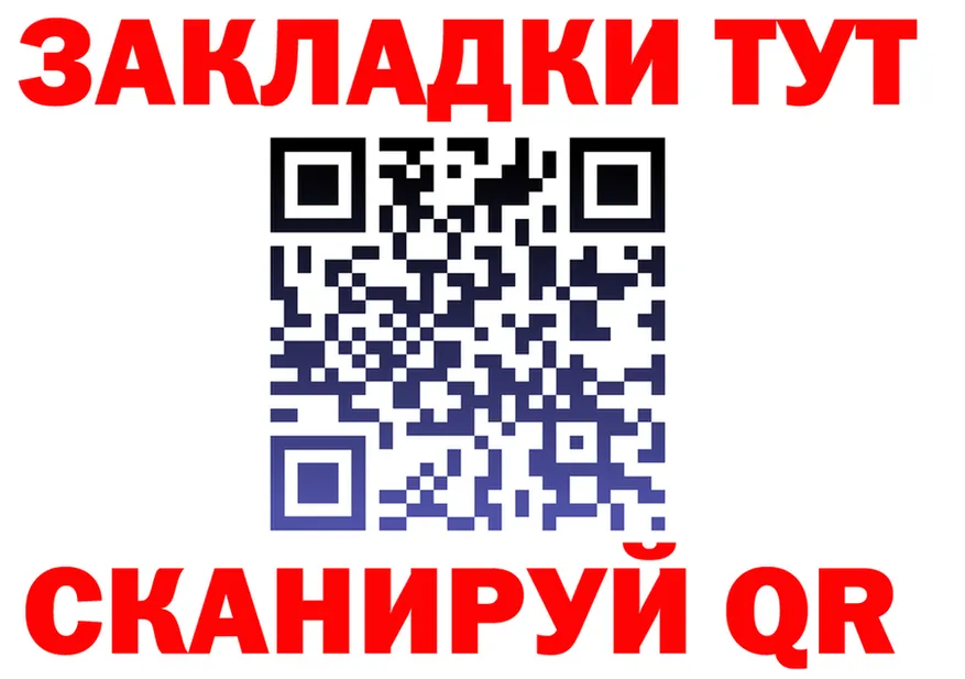 МЯУ-МЯУ 4 MMC сайт это MEGA Куровское