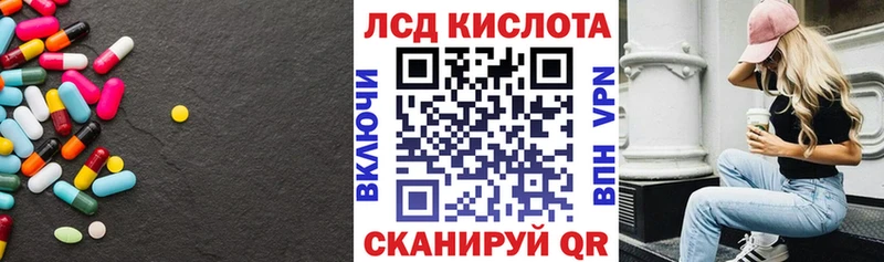 даркнет сайт  Куровское  Лсд 25 экстази кислота 