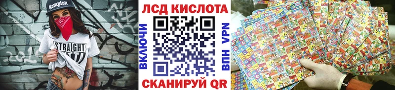 Наркотические марки 1500мкг  KRAKEN   Куровское 
