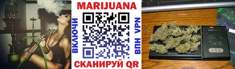 Шишки марихуана White Widow  hydra как войти  Куровское 